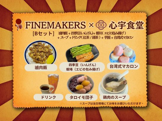 夜の九份＆十分（天燈上げ）＆十分の滝ツアー　京鼎樓や九份心宇食堂での食事付きプランあり ＜午後／日本語ガイド／台北駅、士林夜市いずれかで解散OK＞