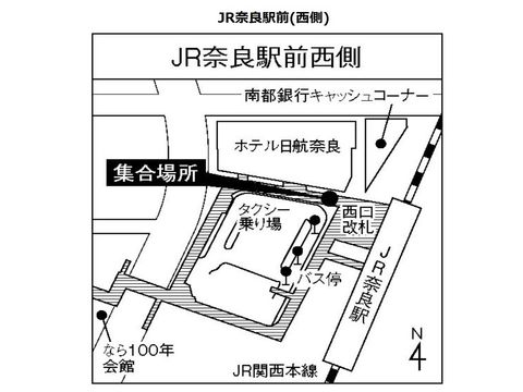 JR奈良駅前(西側)