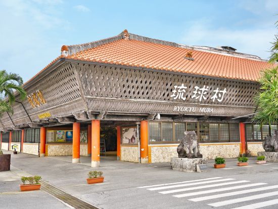 琉球村入場チケット  ベルトラ沖縄ラウンジ受け取り 事前引き換えで楽々入館 ラウンジ来店特典付き！＜当日予約可／即予約確定＞