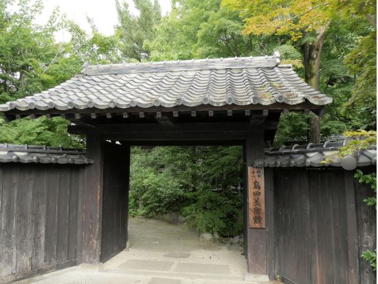 九州FunPASS 熊本2日間遊び放題 熊本城＋湧湧座セット券や熊本わくわく1dayパスの利用券 熊本の定番スポットを満喫する旅＜お買物特典付き／2日間＞