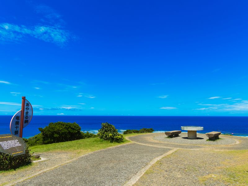 Amamioshima_ayamaru_misaki_pixta_31953829_M (1)