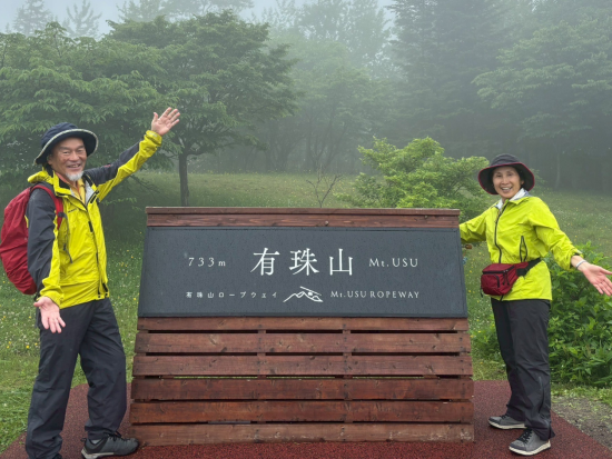 【貸切】洞爺湖中島トレッキング＆有珠山ロープウェイツアー～洞爺湖有珠山ジオパークを地元ガイドがご案内～＜昼食・ジェラート付／1日＞ by Sotoasobu
