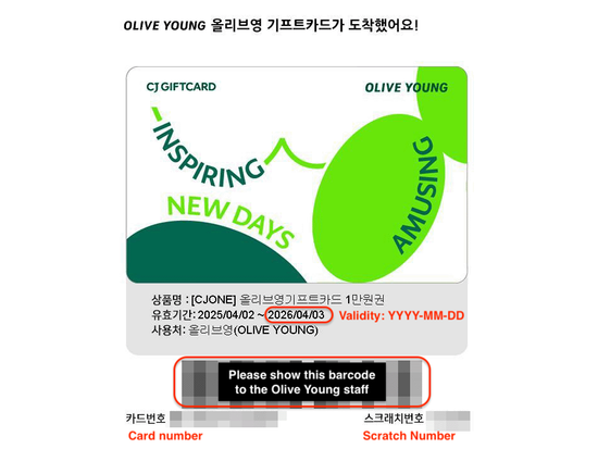 Olive Young_Voucher sample