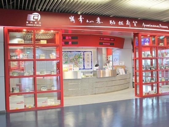 マカオフェリーターミナルの集合場所郵便局前