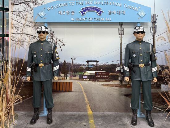 DMZ+ ドラマロケ地 1日ツアー　第3トンネル＆都羅展望台＆自由の橋と「愛の不時着」などロケ地巡り  DMZスンドゥブチゲランチ＜ホテルお迎え／日本語ガイド＞