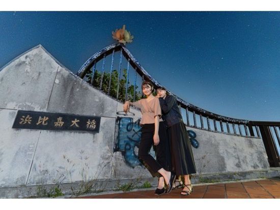 星空フォトと宙（そら）さんぽ 海中道路＆浜比嘉島または伊計島で感動の一枚◎星空の名所で幻想的な撮影を＜1時間／沖縄本島中部＞