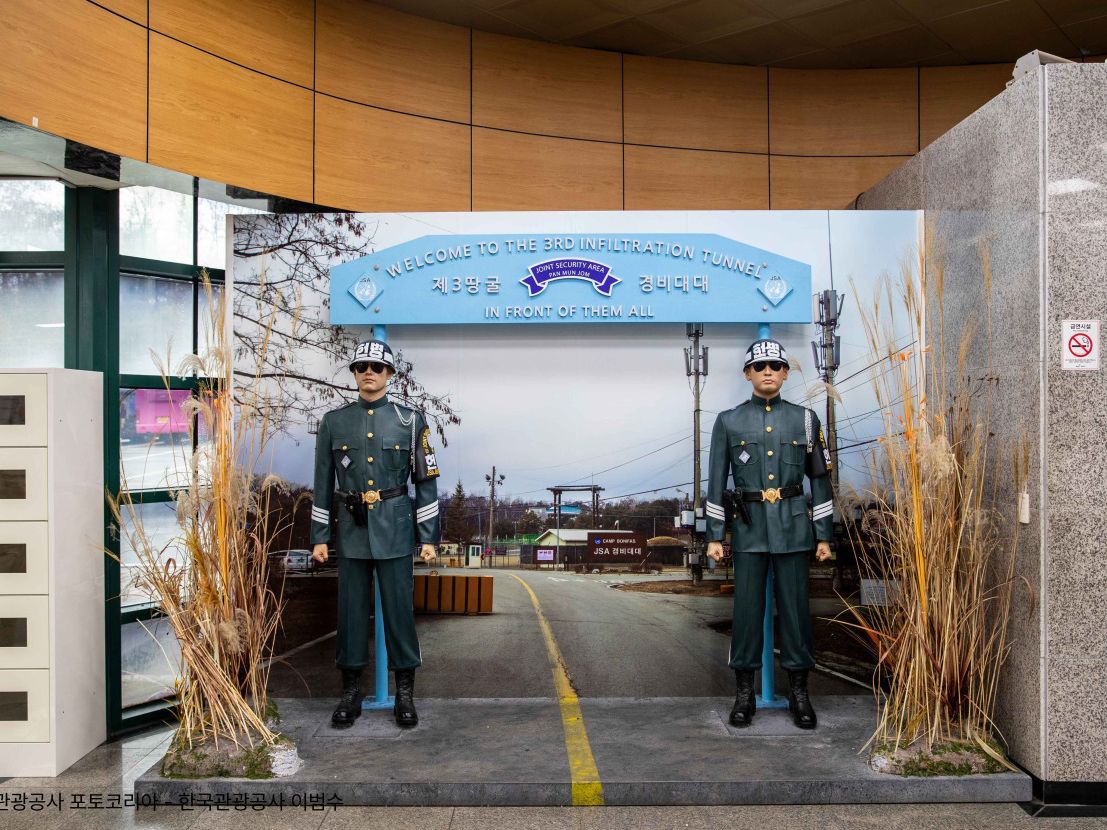 南北境界線DMZ（38度線）ツアー | 韓国 旅行の観光・オプショナル