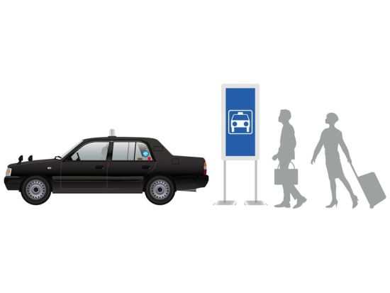 東京23区ホテル⇔東京国際クルーズターミナル 送迎タクシー（片道）＜1～9名／車種選択可＞