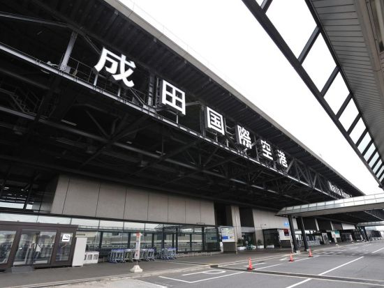 【空港送迎】成田空港 ⇔ 東京23区 プライベート片道送迎サービス＜1～9名／選べる車種＞