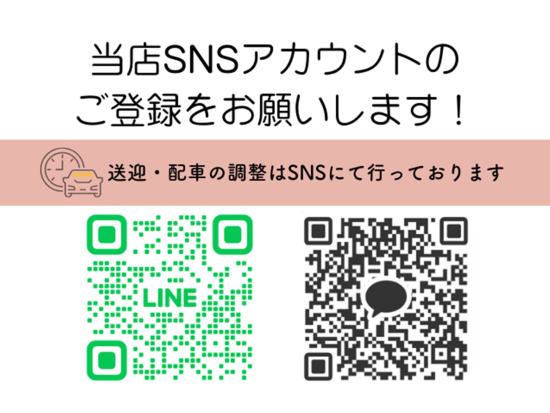 【レンタカー】赤嶺駅受け取り＆返却時のガソリン満タン給油なしで旅効率UP！♦空港送迎有り♦＜沖縄本島＞