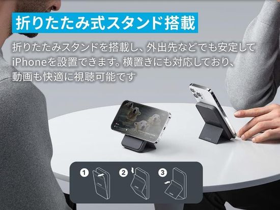 Anker 622 Magnetic Battery ( A1614N13 ) A1614N13__