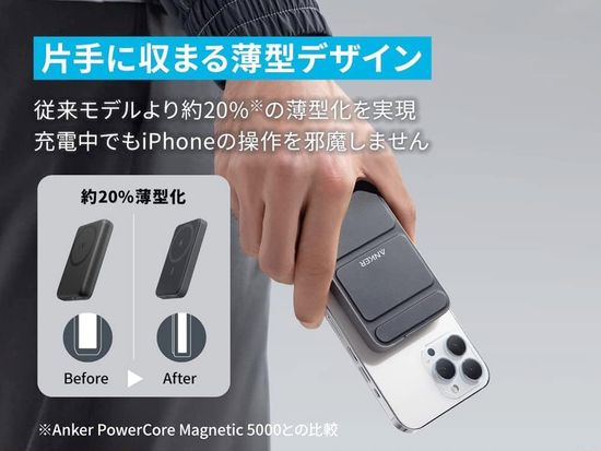 Anker 622 Magnetic Battery ( A1614N13 ) A1614N13 (4)