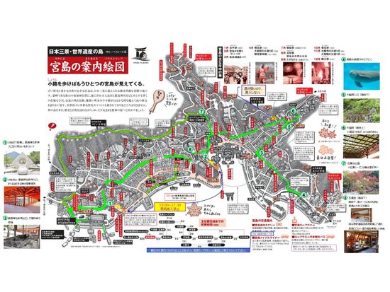 宮島島内地図_page-0001