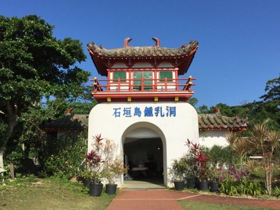 ＜あずまタクシー＞ 石垣島貸切観光タクシー！川平湾・バンナ展望台・鍾乳洞など自由周遊＜3～8時間／ジャンボ・普通車選択可／空港または市街地ホテル発着＞