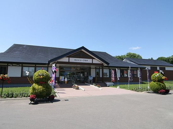 観光タクシー 庭園・美術村・道の駅巡りコース 六花の森+道の駅なかさつない+六花亭アートヴィレッジ 中札内美術村＜4時間＞ by 北斗タクシー