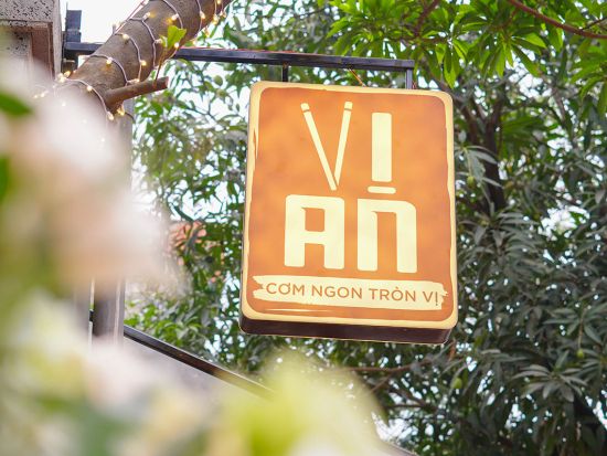 ヴィアン(Vị An)　食事券＆事前予約サービス　ミシュランガイド2024選出レストランでベトナム家庭料理＜ランチ／ディナー／送迎オプションあり＞