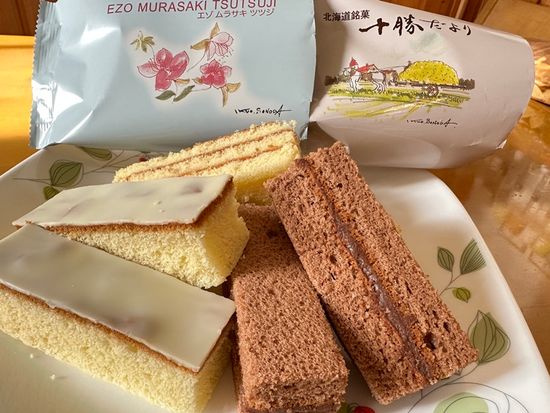 あくつ(ミルクロード）