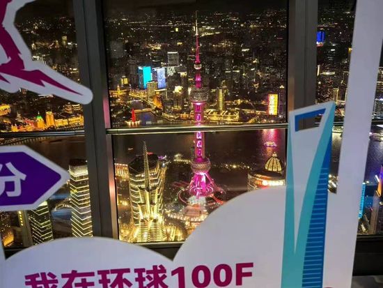 上海環球金融中心3