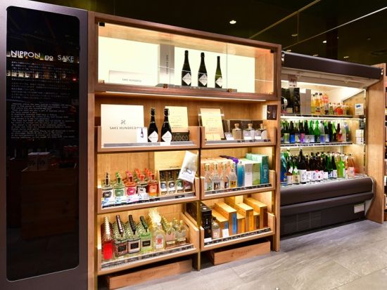 日本の晩酌体験 獺祭3種飲み比べコース or ジャパニーズウイスキー4種コース日本文化を味わうひととき＜おつまみ付／約30分／渋谷マークシティ 地下1階＞