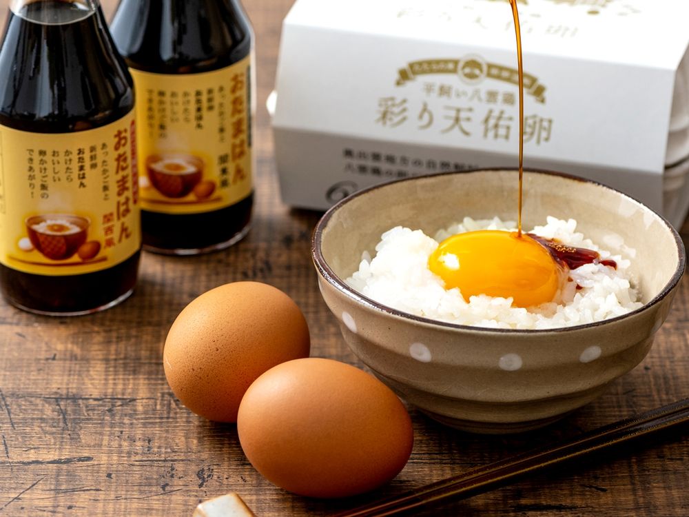 30002729-001_吉田ふるさと村卵かけご飯セット_卵かけご飯セット.img2_S