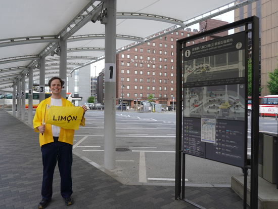 京都八条口駐車場