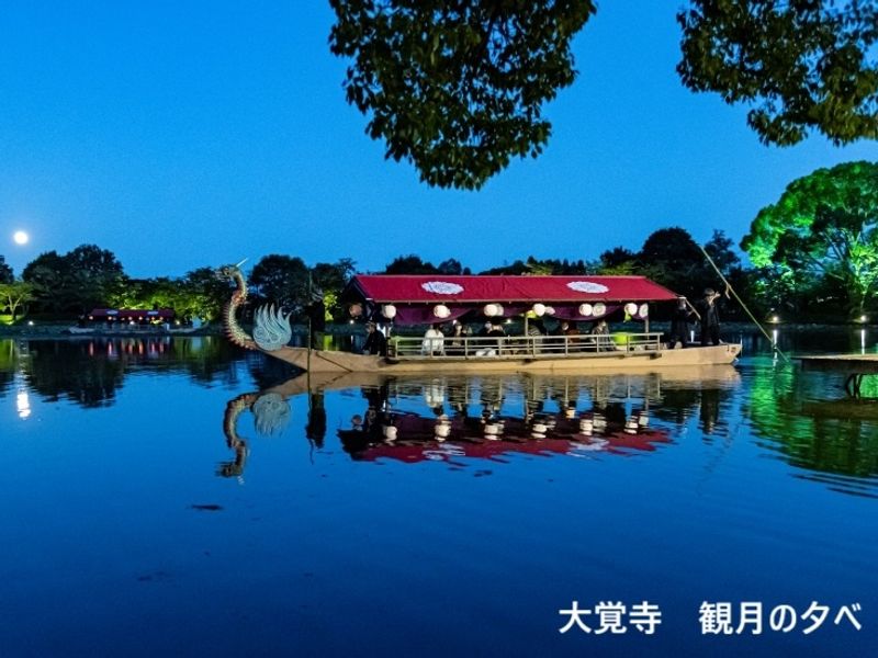 DN_大覚寺 観月の夕べ【写真提供：大覚寺】2