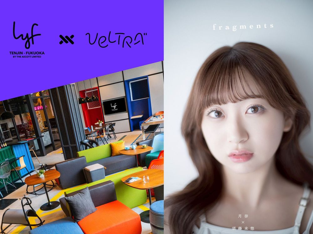08202025_ltf x veltra_fragments yuna event (1) (1)