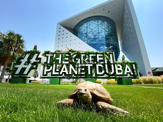 ザ グリーンプラネット ドバイ 入場チケット予約 ＊申込と同時に即予約確定