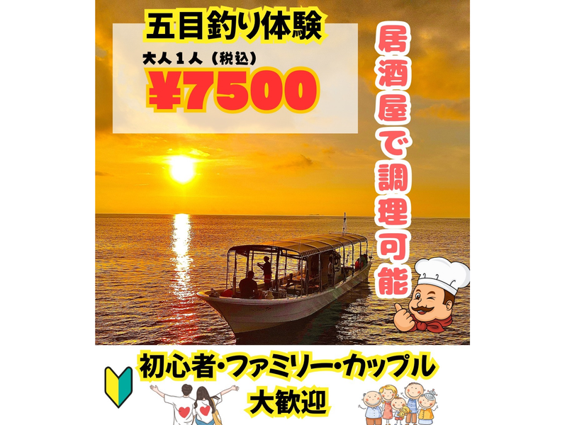 ￥7500 2