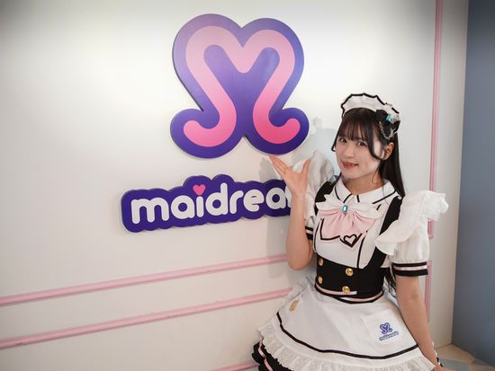 ようこそ（ロゴ）