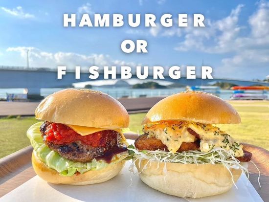ハンバーガー、フィッシュバーガー 