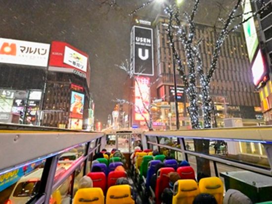 ダウンロード (7)