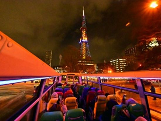 【全日程催行決定】札幌発日帰りバスツアー オープントップバスで感動体験！札幌ホワイトイルミネーションを楽しむ幻想の旅＜札幌発着＞ by クラブツーリズム