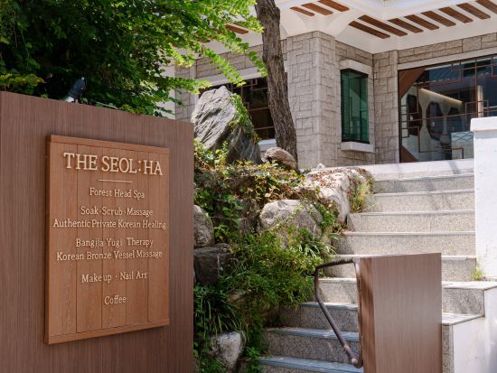 THE SEOL:HA「ザ・ソルハ」ヘッドスパメニュー　韓屋スタイルの一軒家スパ＜日本語OK／弘大入口駅または望遠駅＞