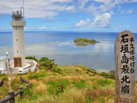 ＜先島交通＞石垣島貸切観光タクシー！空港または市街地ホテルからすぐ観光へ出発 鍾乳洞・川平湾・バンナ公園など自由周遊＜3～8時間／普通車 1～4名＞