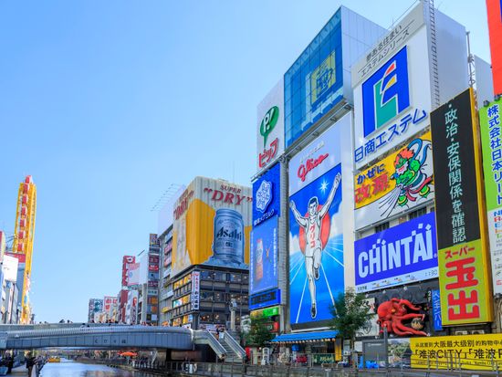 Japan_Osaka_doutonbori_pixta_34922545