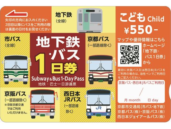 FOCG1_80178eb8-c506-40b8-bd61-ec59efd5e153