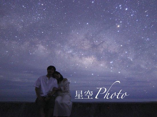 石垣島☆星空フォト＆美ら星ガイド　星降る島で最高の一枚を！【星空説明・ホテル送迎付き】
