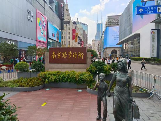 南京东路步行街1
