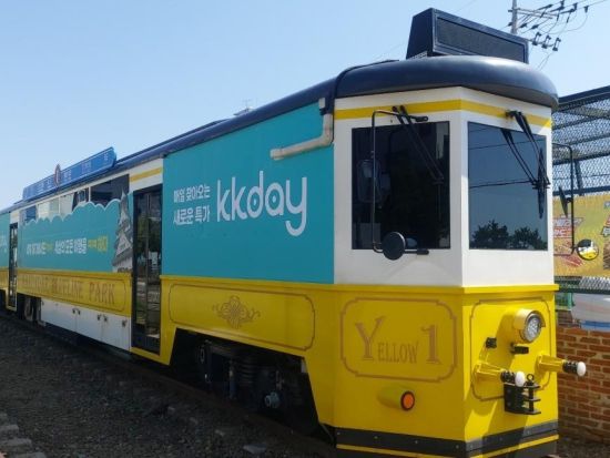 海雲台ブルーラインパーク スカイカプセル＆海辺列車乗車券　絶景の海岸線を満喫＜片道・往復・7回乗車券＞