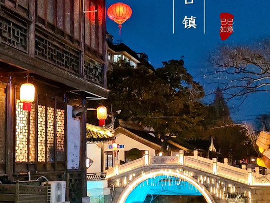 南翔古镇夜景