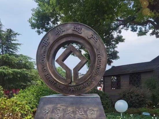 往復高速列車で行く！上海発・無錫　日帰り観光ツアー　三国城＋太湖遊覧＋京杭大運河＋南禅寺＜日本語ガイド／無錫料理の昼食付＞