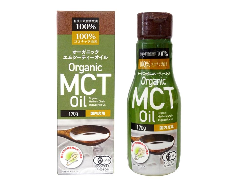 _69_オーガニックMCTオイル