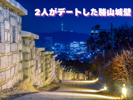 「K-POPガールズ デーモンハンターズ」聖地巡礼ツアー！NETFLIX人気映画のロケ地を巡る貸切チャーター＜ホテルお迎え＞