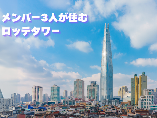 「K-POPガールズ デーモンハンターズ」聖地巡礼ツアー！NETFLIX人気映画のロケ地を巡る貸切チャーター＜ホテルお迎え＞