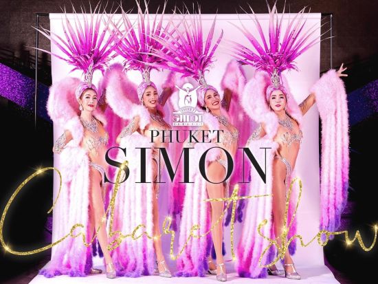 「サイモン・キャバレー・プーケット」入場チケット事前予約　華やかなニューハーフショーでプーケットの夜を満喫！ ＜現地集合解散／開始時間の選択可＞