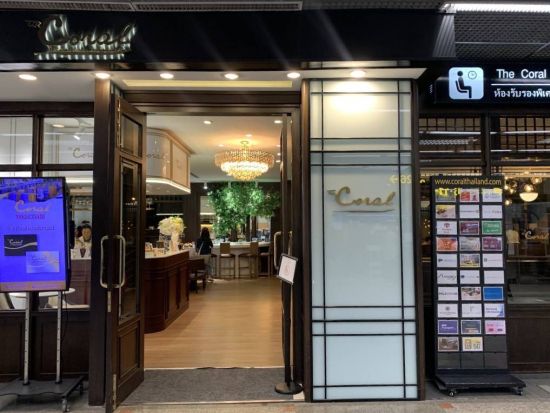 【空港ラウンジ】バンコク・ドンムアン国際空港　ザ・コーラル・エグゼクティブラウンジ