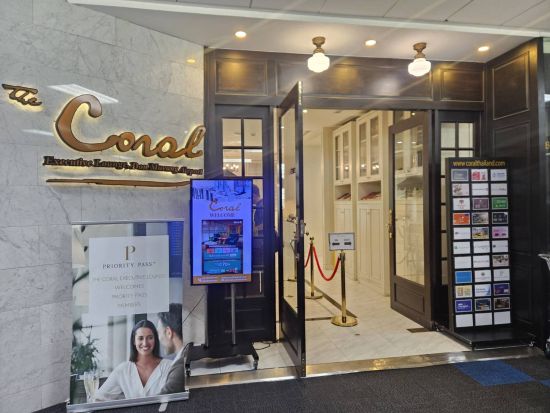 【空港ラウンジ】バンコク・ドンムアン国際空港　ザ・コーラル・エグゼクティブラウンジ