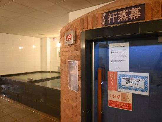 明洞ZIU汗蒸幕 　地元でも大人気のアカスリ・塩サウナ！よもぎ蒸しorカッピングのサービス付き＊当日予約可能＜日本語OK／女性専用／明洞＞