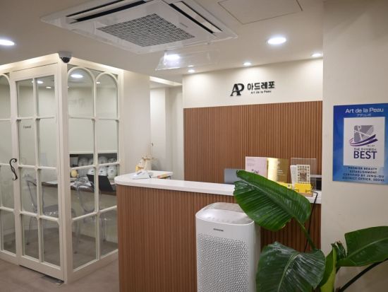 Art de la peau「アドゥレポ・エステ」美容トレンドをリードする人気のサロンでコルギなどのマッサージ体験！＜当日予約可／日本語OK／明洞駅徒歩5分＞